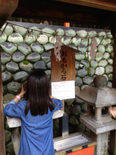 omokaruishi