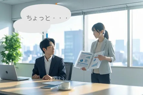 Japanese coworkers learning how to say no in Japanese with a Soft NO instead of a direct iie