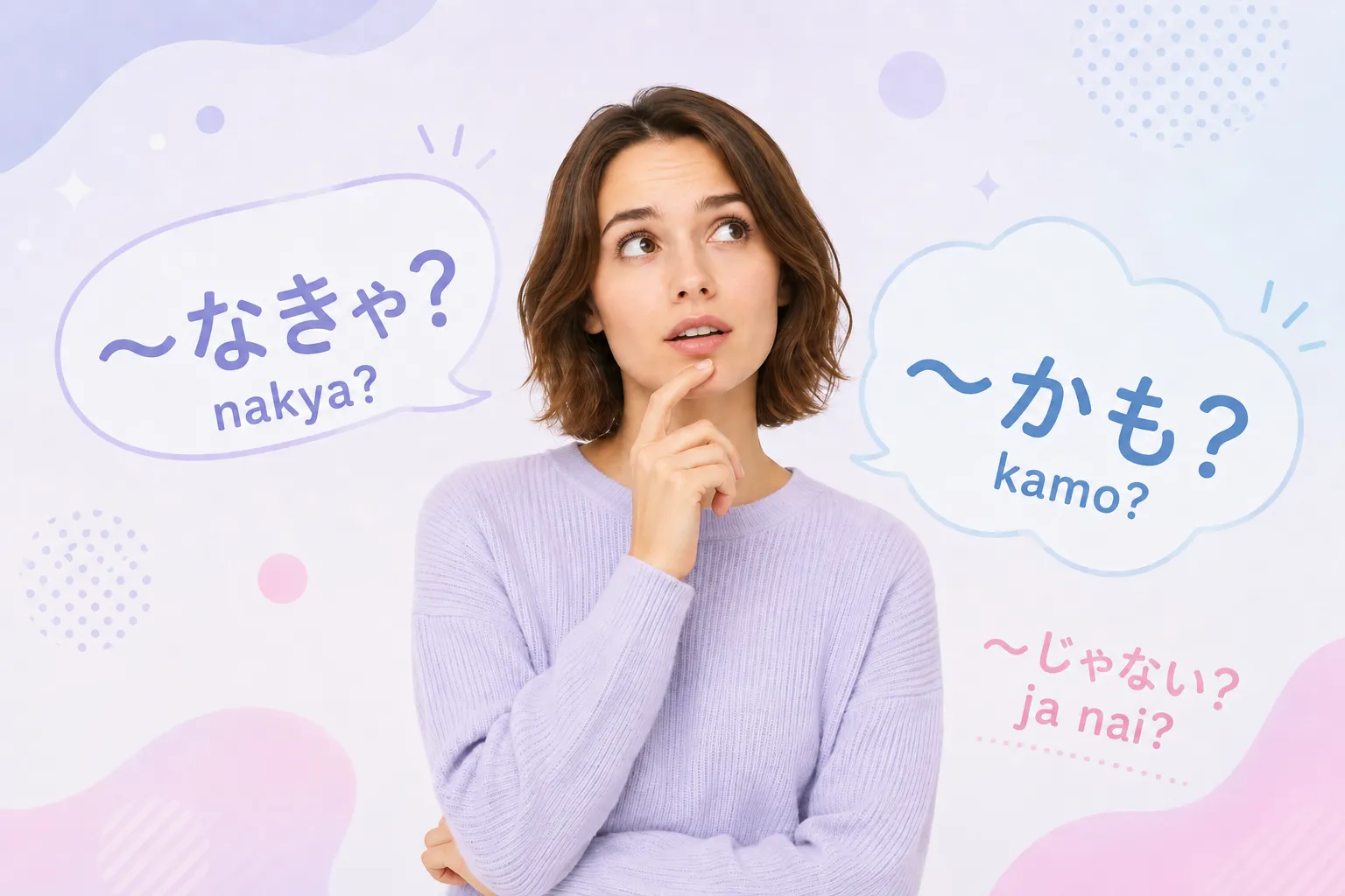 Natural Japanese short forms: nakya, kamo and ja nai